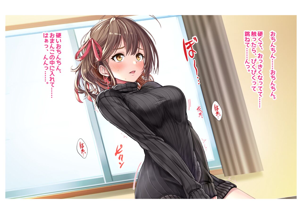 Ninkatsu! Saimin x Netorare Kyonyuu Hitozuma ~Watashi no Shikyuu ga Anata no Seishi o Motometeimasu~ Ch.2 page 7 full