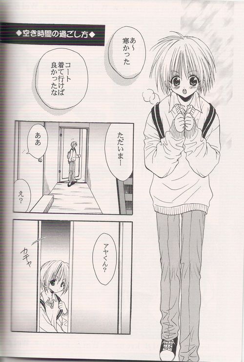 Distance page 3 full