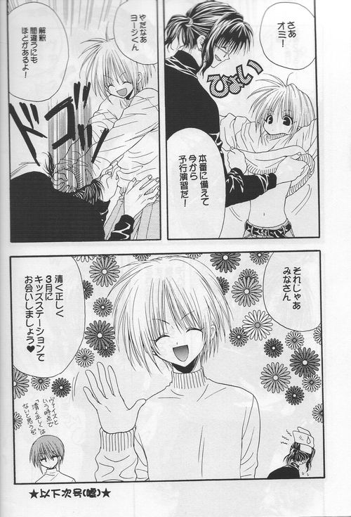 Distance page 9 full