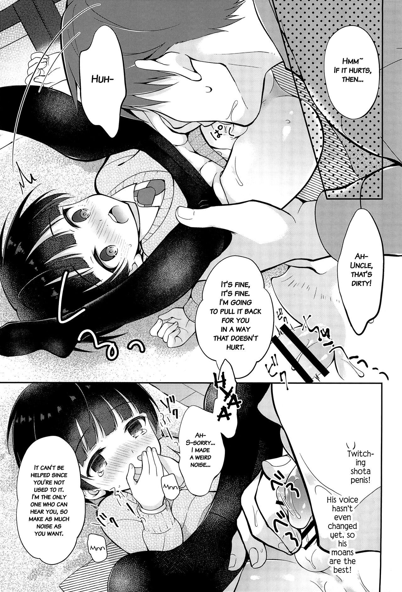 Shiritsu Seifuku Iede DS Tsurekomi One Room page 9 full