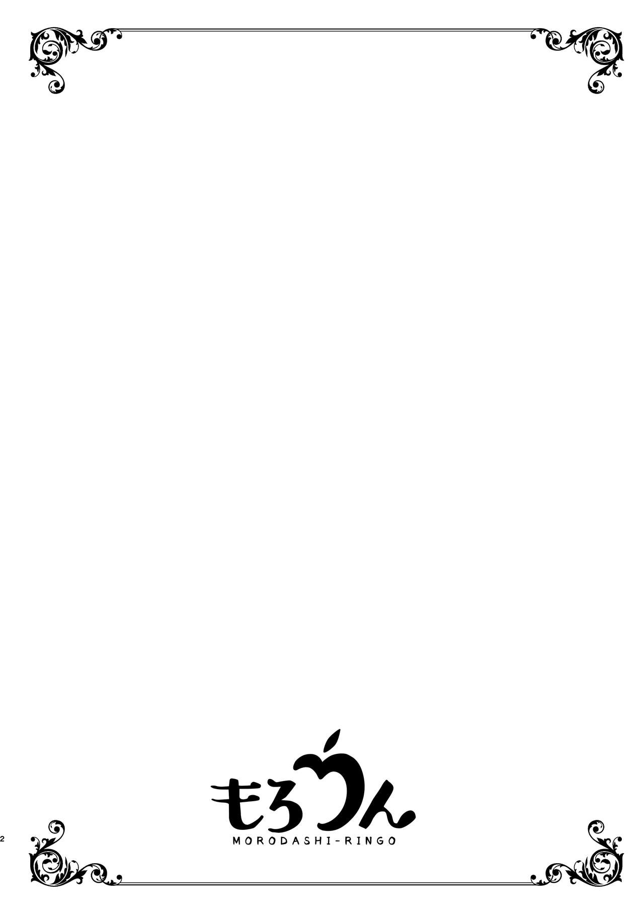 Tensei-saki no Fiancé wa NTR Zokusei Mochi deshita page 2 full