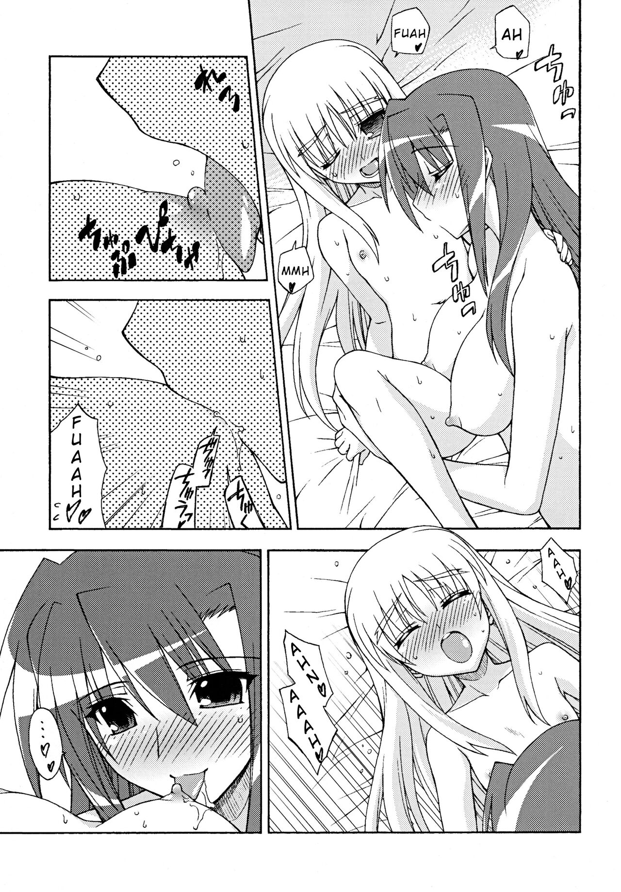 Another Morning page 10 full