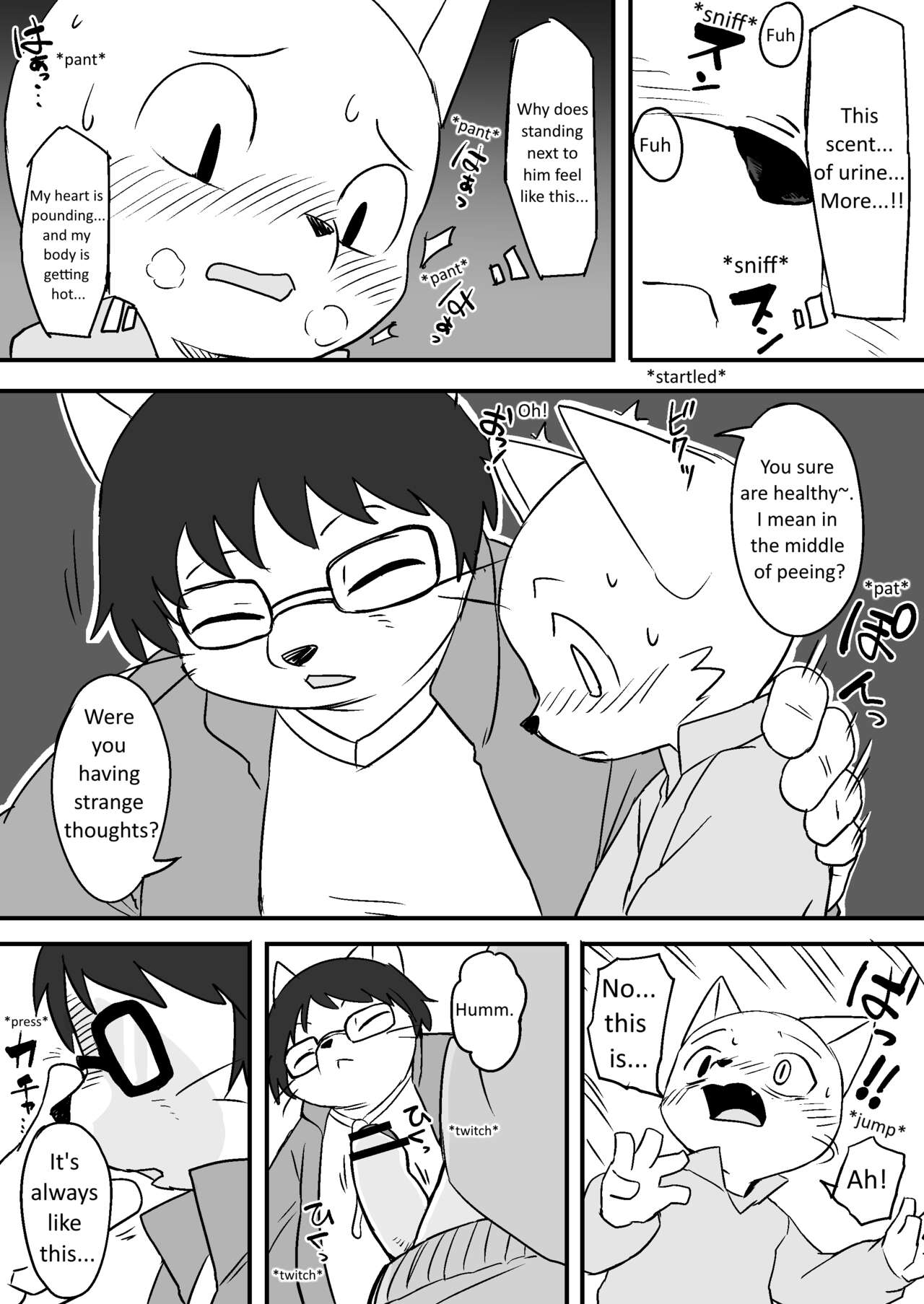 Manmosu Marimo - Sensei + Extras page 3 full