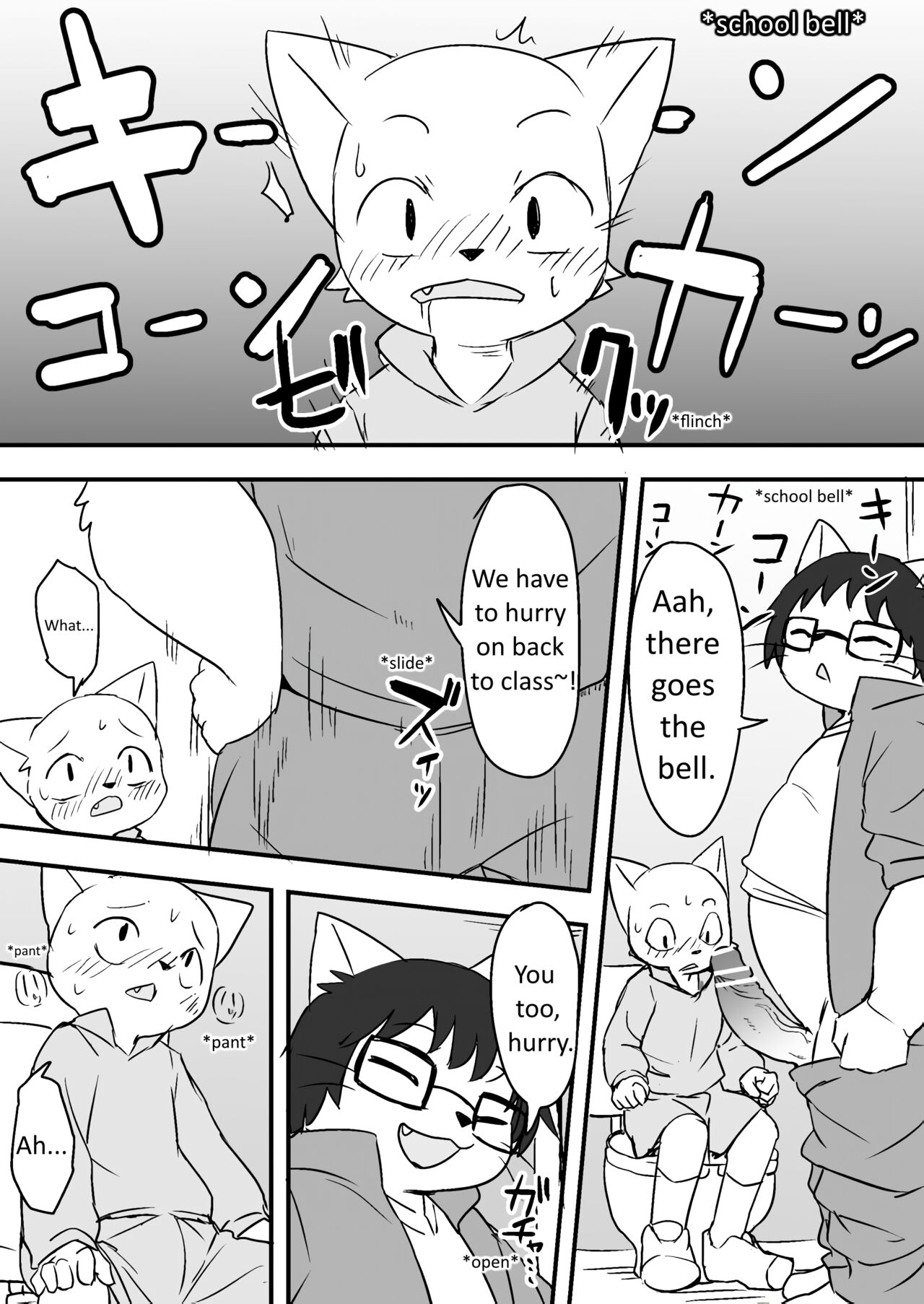 Manmosu Marimo - Sensei + Extras page 9 full