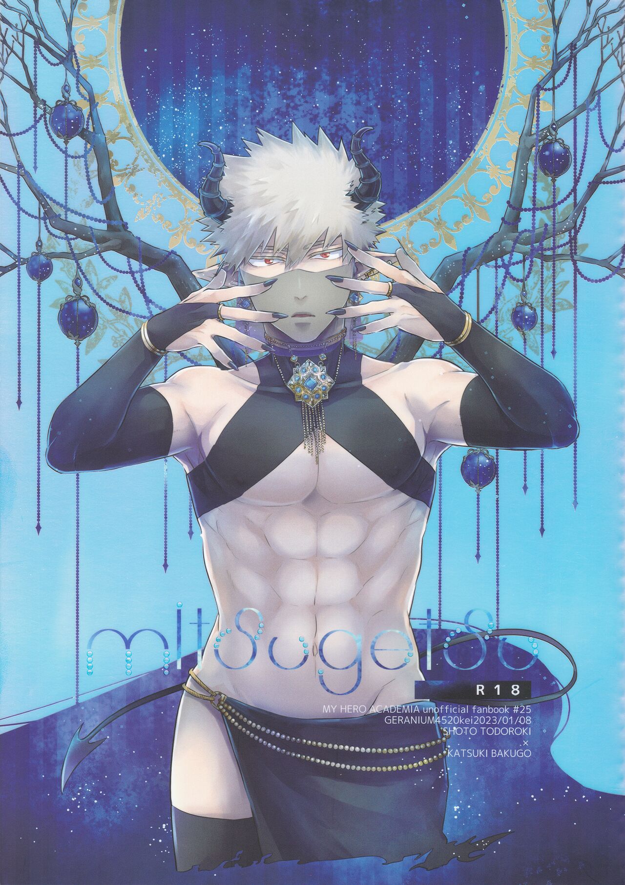 mitsugetsu page 1 full