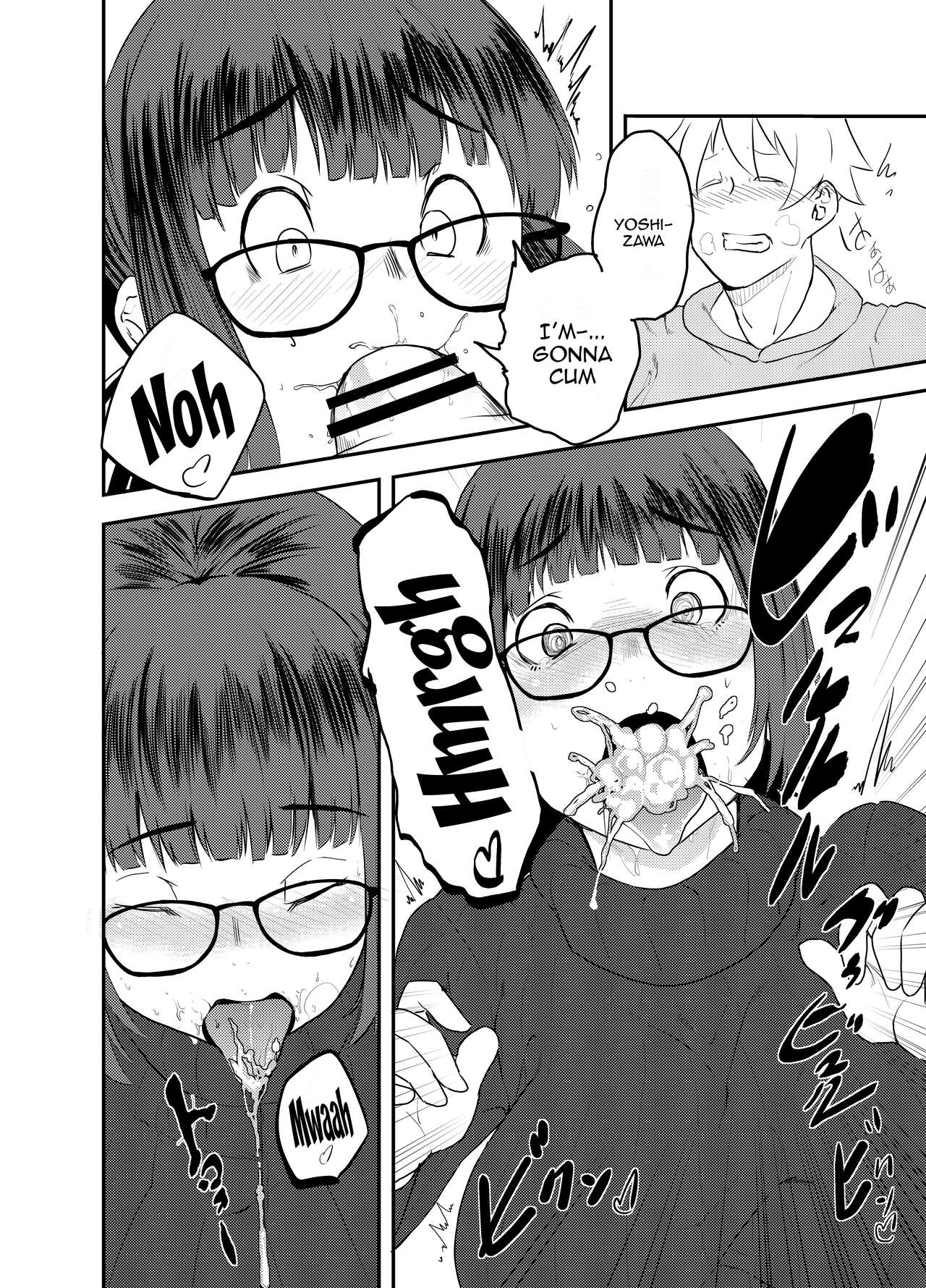 Yoshizawa Deisui Karaoke Box | Yoshizawa's Dead Drunk Karaoke Box page 9 full