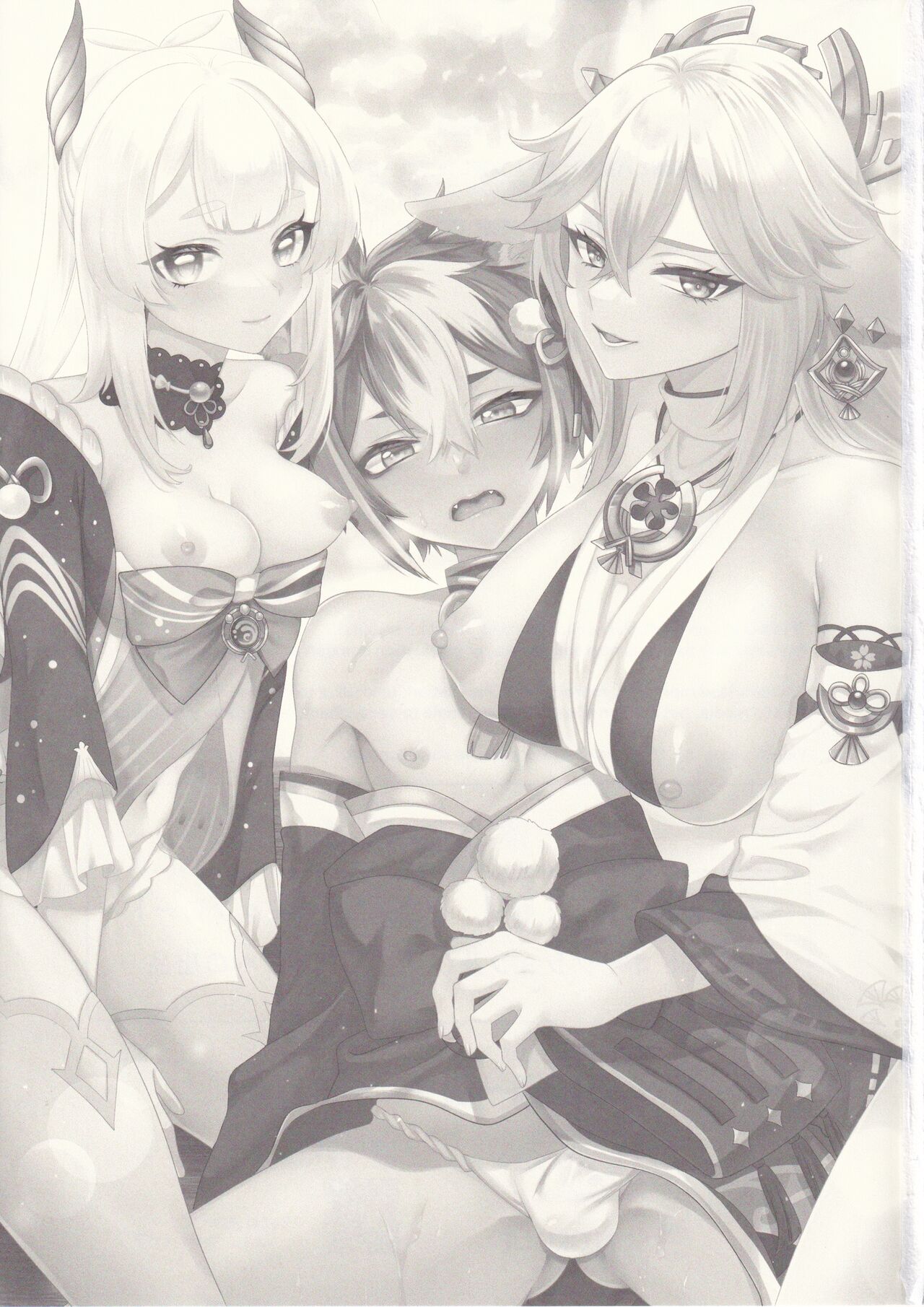 Wanko Kikiippatsu! page 2 full