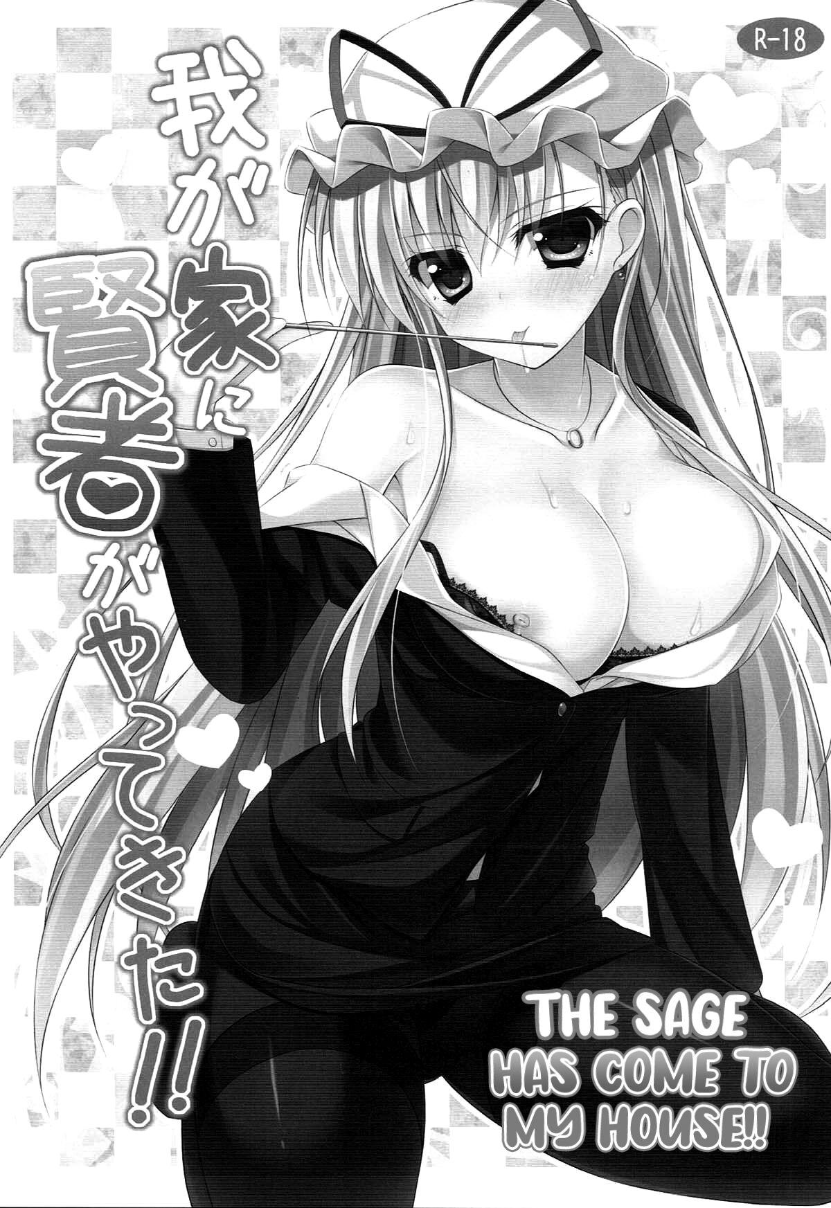 Wagaya ni Kenja ga Yatte Kita!! page 2 full