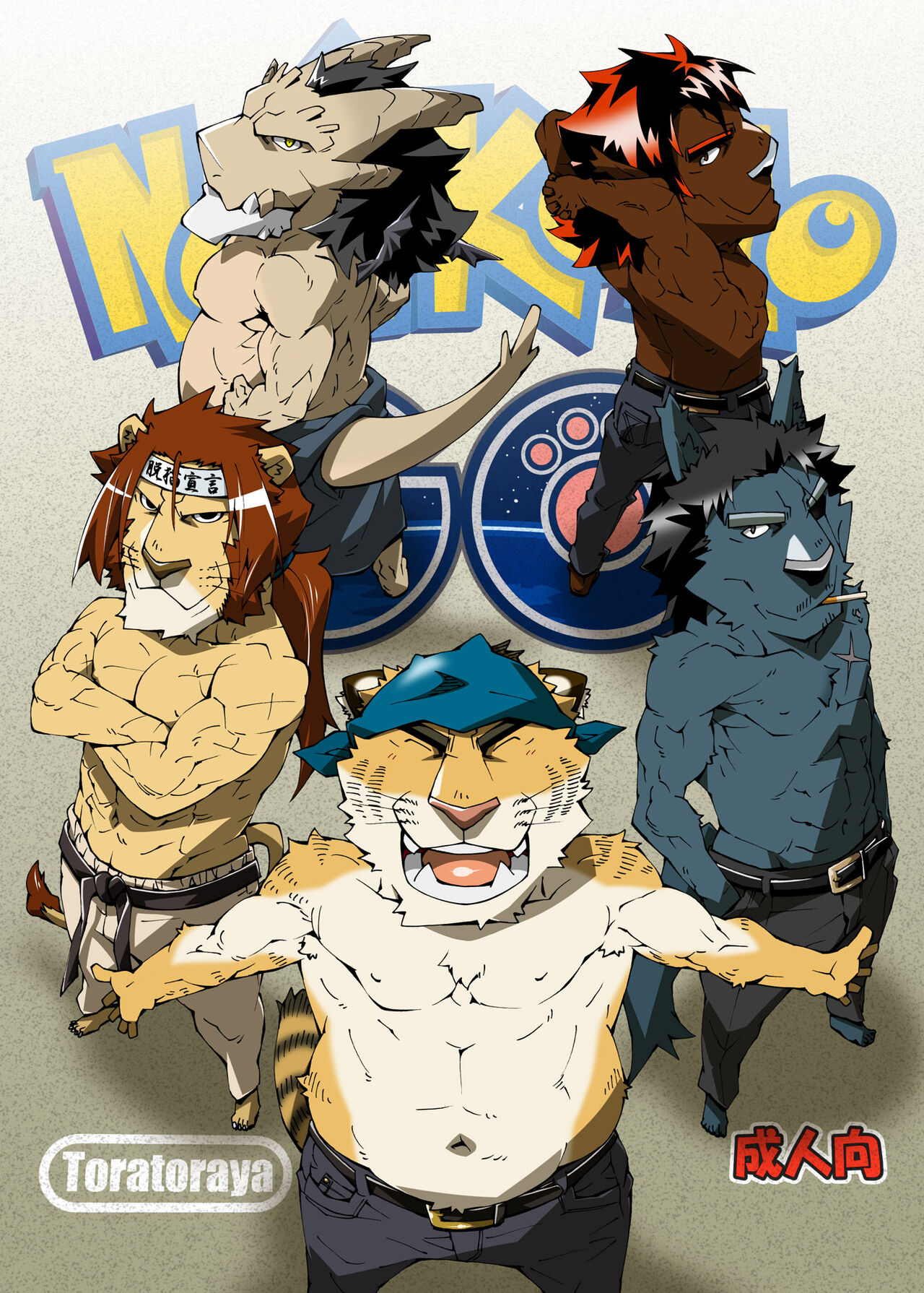 NONKEMO GO page 1 full