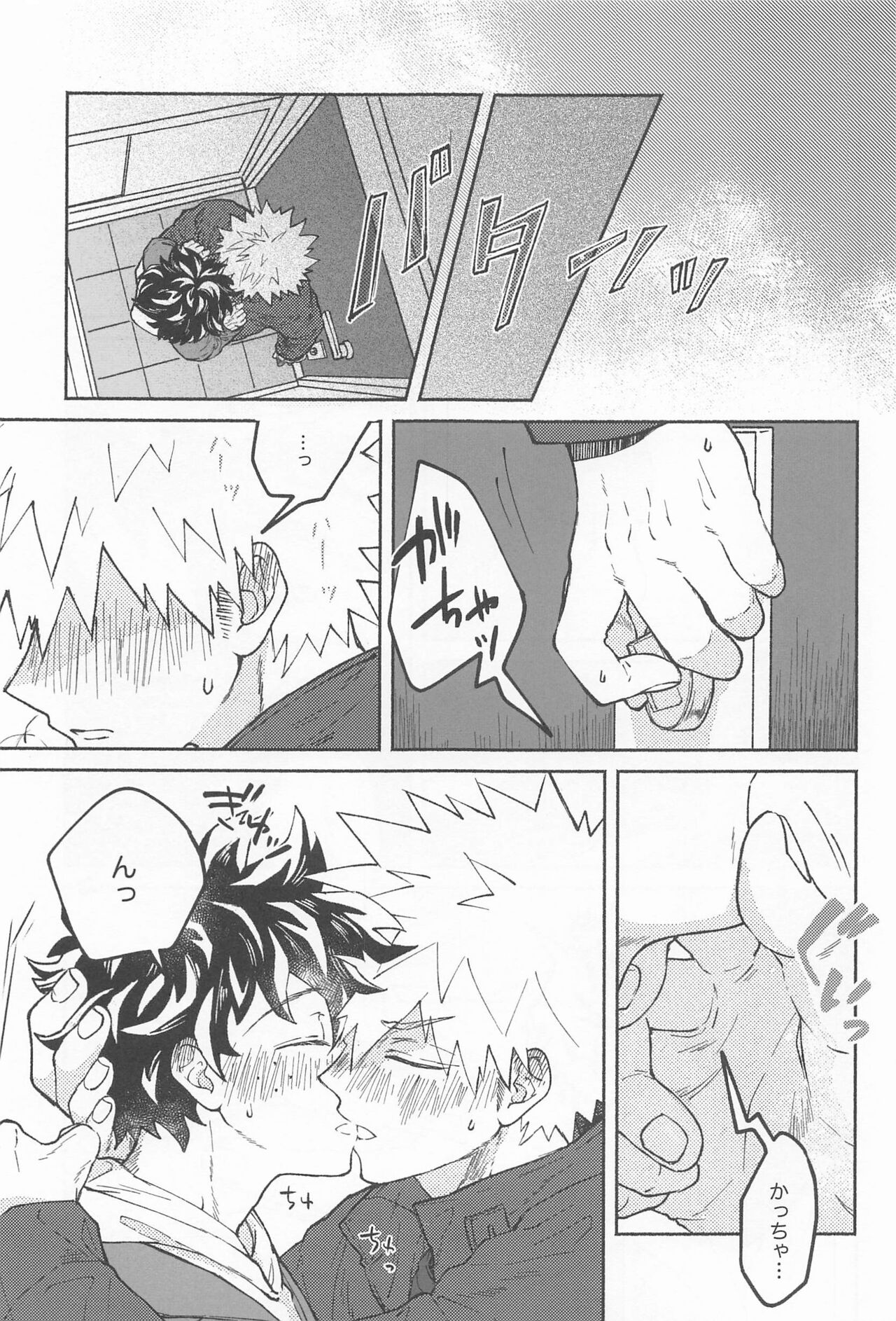 Masani Retsujou Saredo Junjou - The Second Night page 6 full