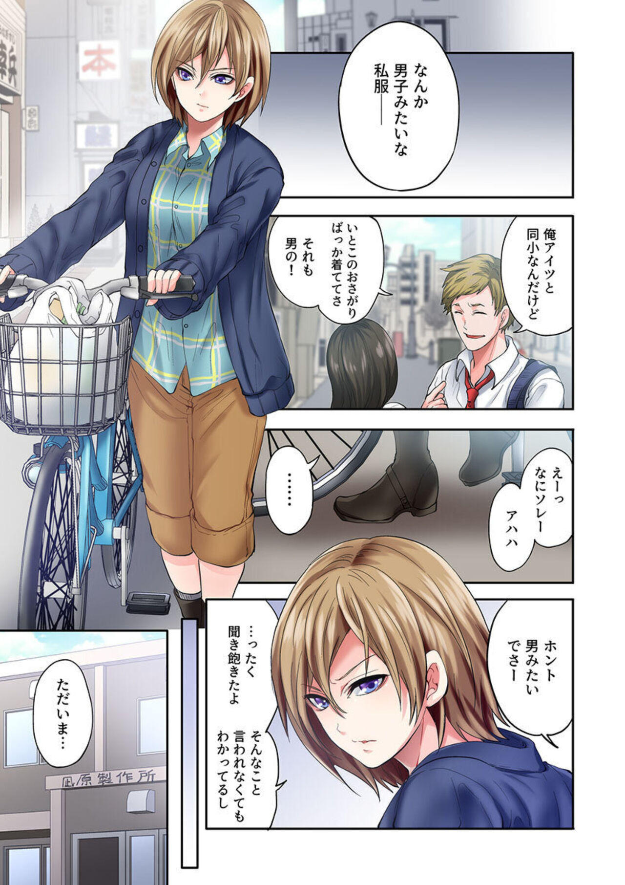 Akuma ga Watashi o Mesu ni Shita ~ Keiyaku no Daishō wa Shojo no Shitatari 1 page 5 full