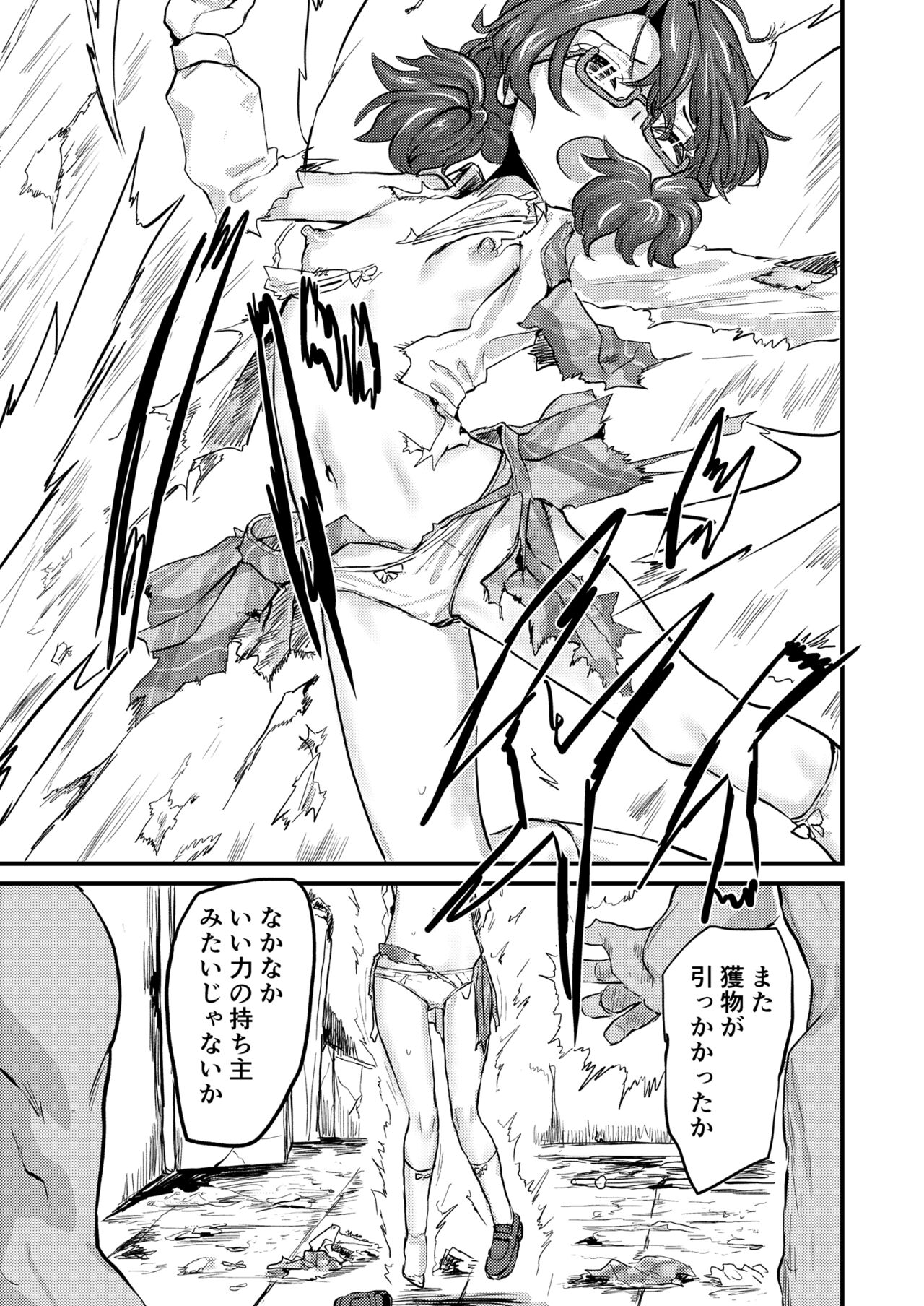 TRAPPING page 5 full