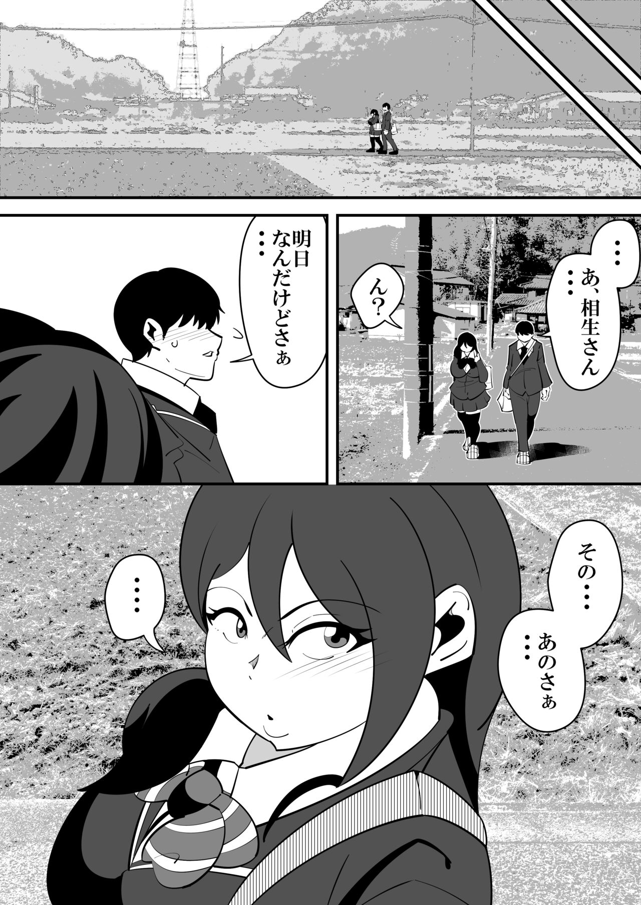 Barentain NTR page 3 full