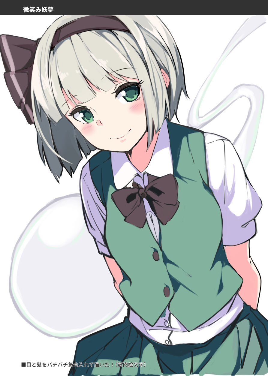 Neo Poli 2023 page 2 full