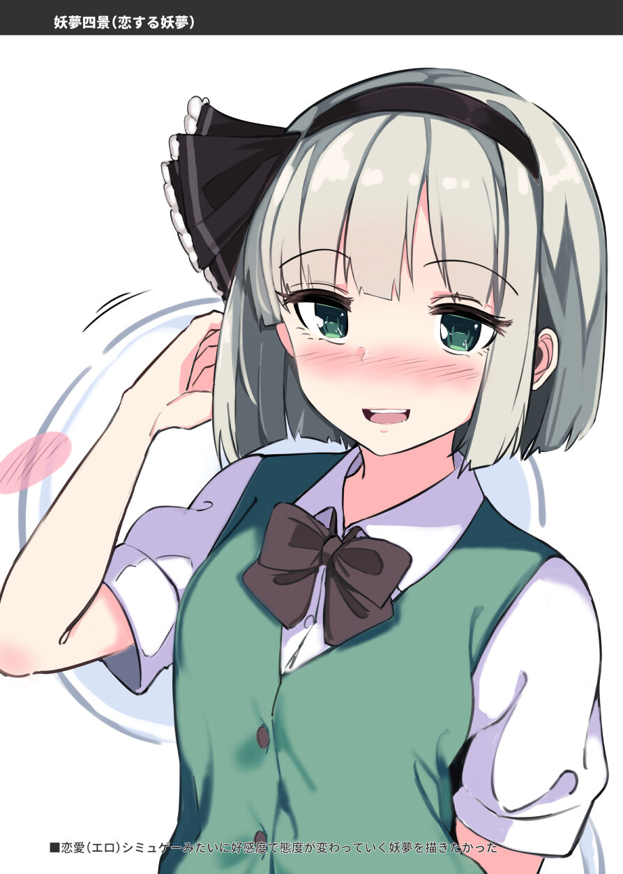 Neo Poli 2023 page 5 full