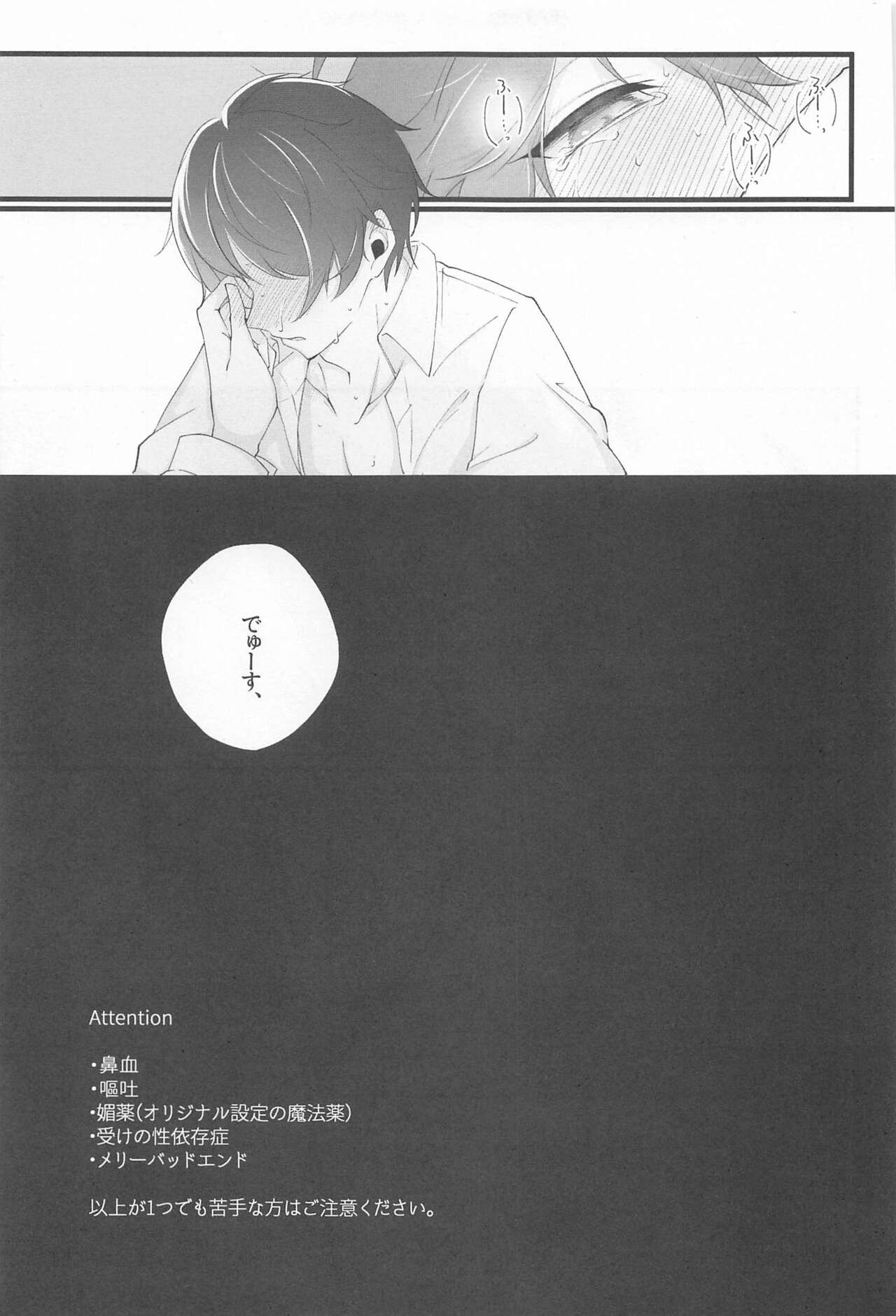 No use crying. page 4 full