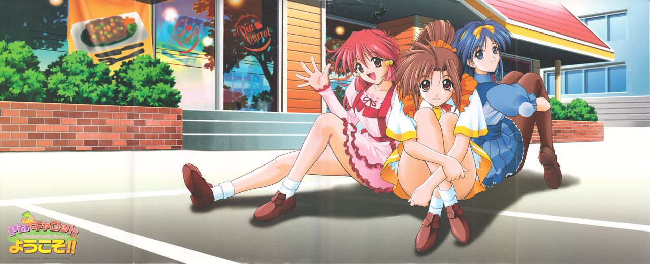 Pia Carrot e Youkoso!! Visual Fan Book page 3 full