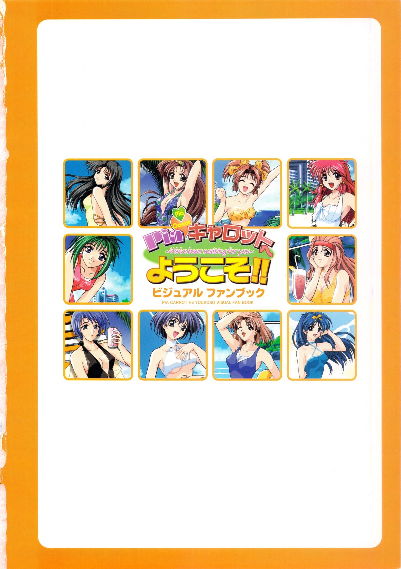 Pia Carrot e Youkoso!! Visual Fan Book page 7 full