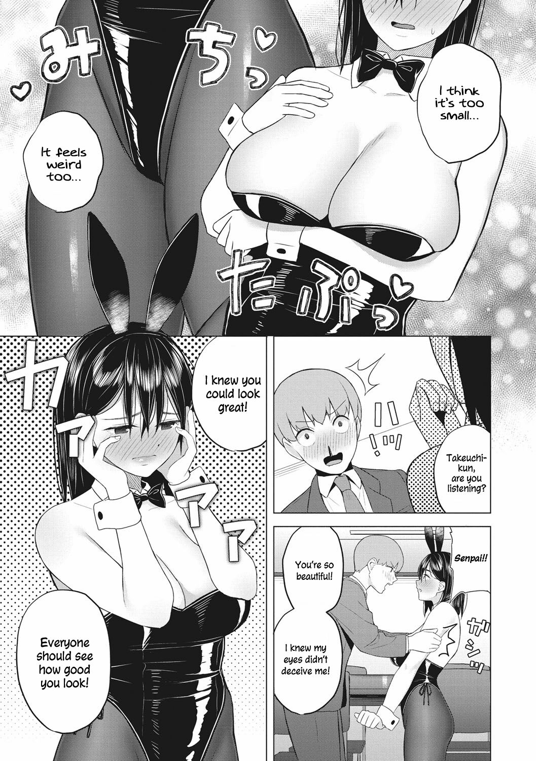 Yuuwaku Usagi | Tempting Bunny page 5 full