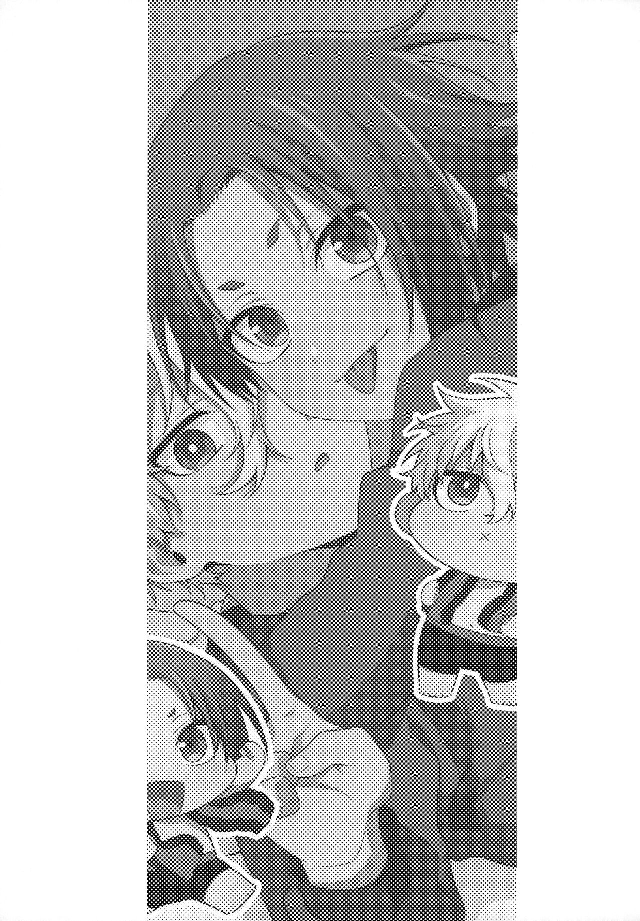 Partner dashi page 2 full