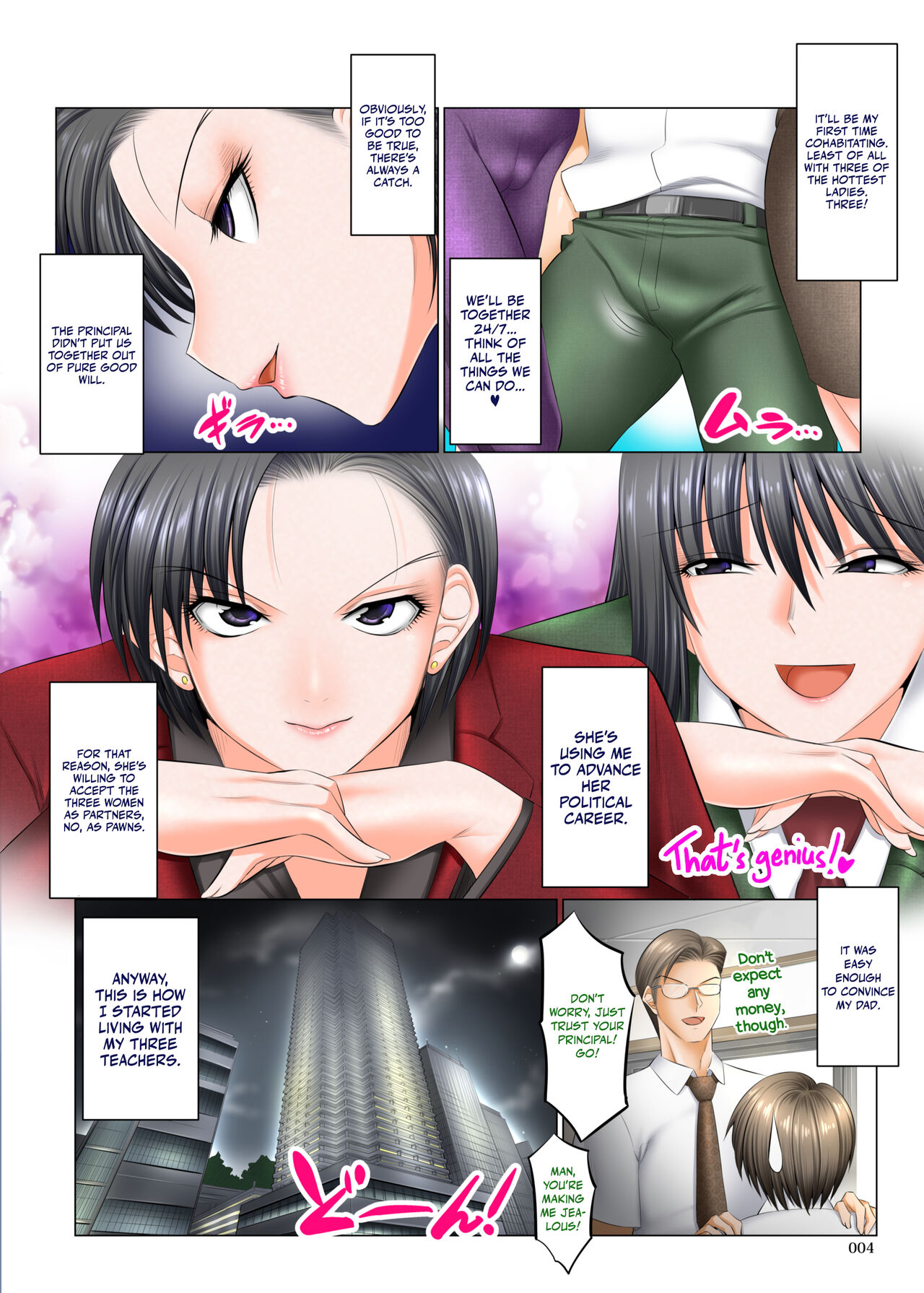 Boku Igai Inpo no Sekai 5 Harem Dousei Seikatsu Hen | A World Where All Men But Me Are Impotent 5 - Harem Edition page 5 full