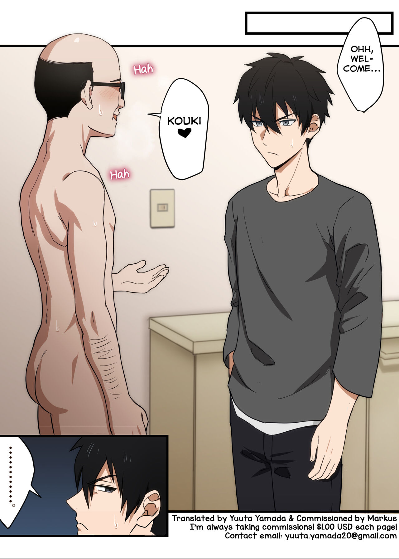 Tonari no Ikemen-kun 2 page 2 full