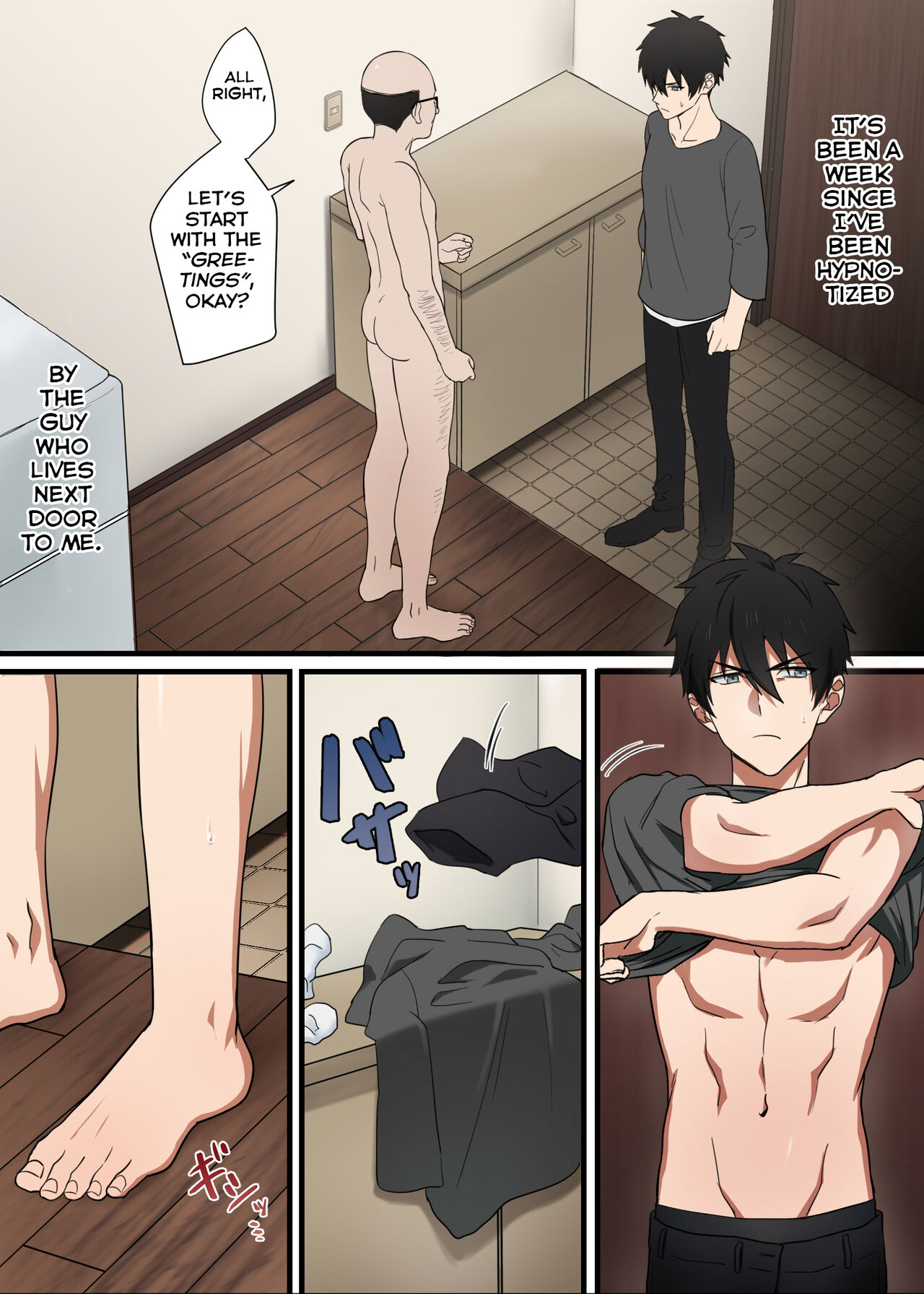 Tonari no Ikemen-kun 2 page 3 full