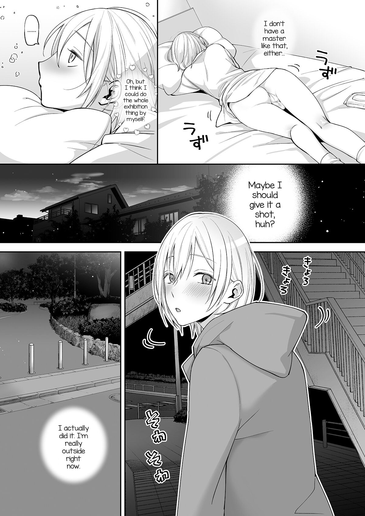 OnaNii-san, Yoru no Osanpo Roshutsu | Naked Night Stroll with my Mastur-Bro page 10 full