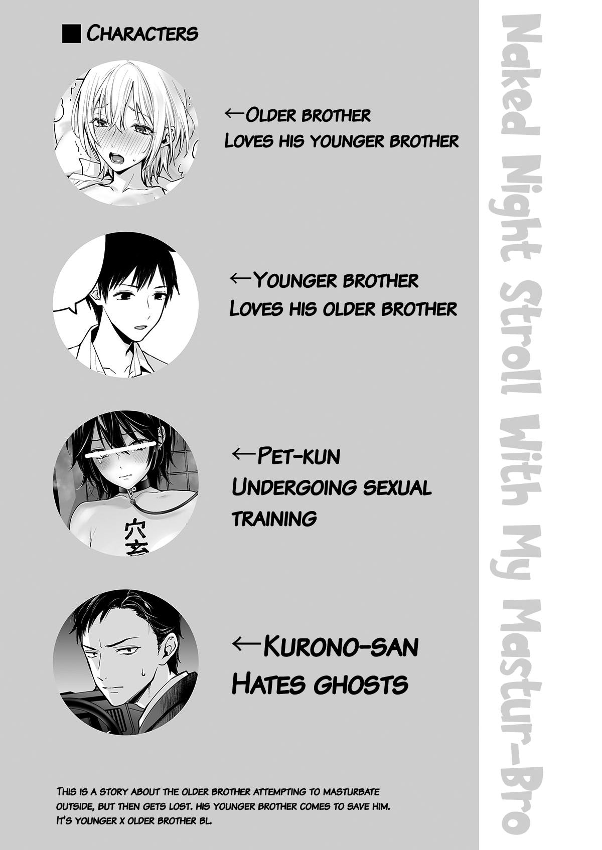 OnaNii-san, Yoru no Osanpo Roshutsu | Naked Night Stroll with my Mastur-Bro page 2 full