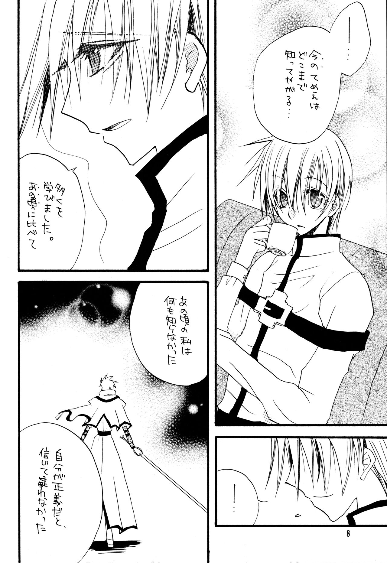 Crescent Moon Palette  BLACK NOISE page 9 full