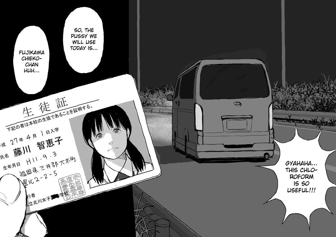 Rape Brothers page 7 full