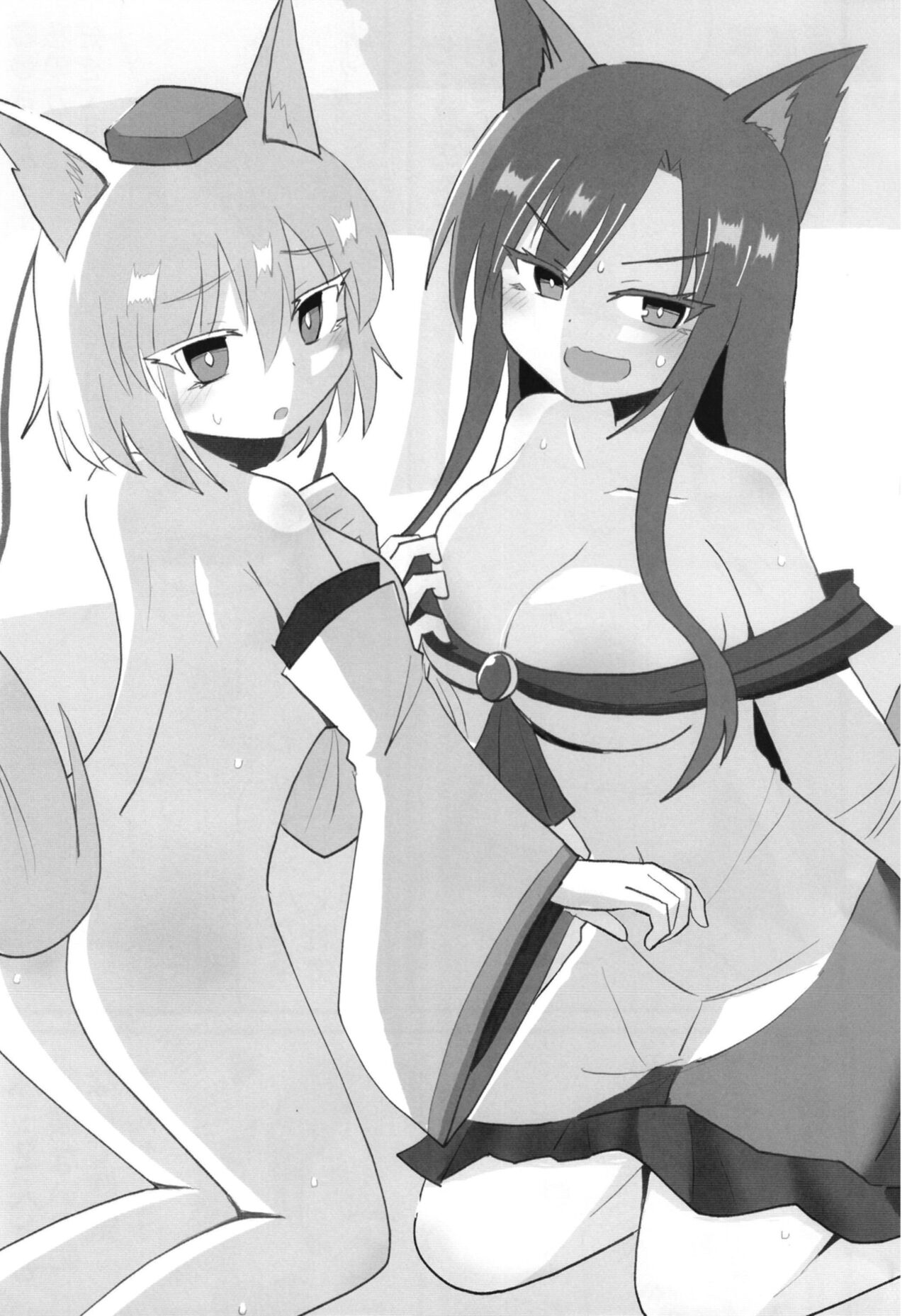 Kagerou-san & Momiji to Ecchi na Koto Suru Hon page 2 full