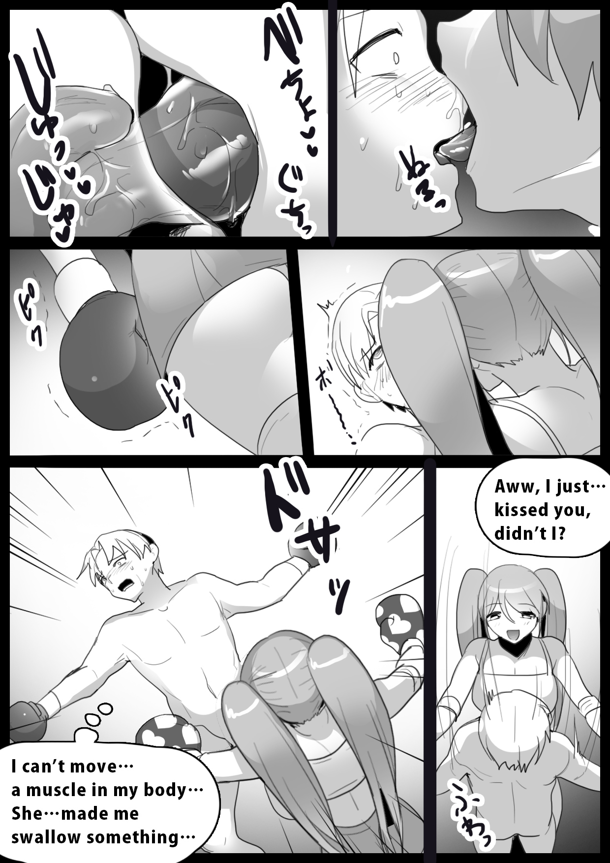 Girls Beat! Plus - vs Moe- page 5 full