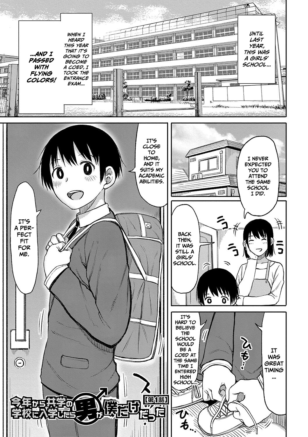 Kotoshi kara Kyougaku no Gakkou ni Nyuugaku shitara Otoko ga Boku dake datta | When I Entered a Coeducational School This Year, I Was the Only Boy page 4 full