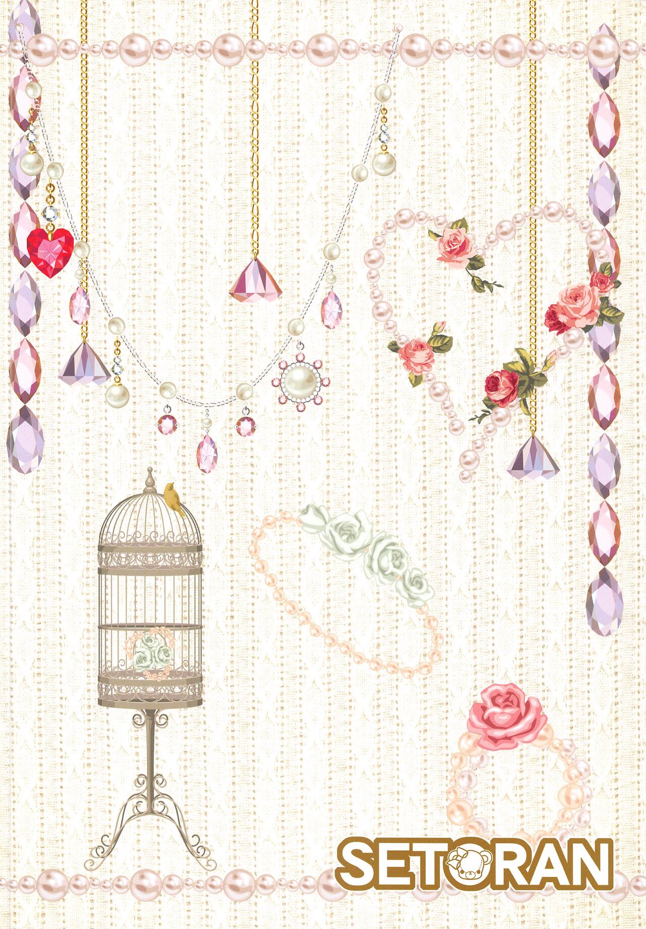 Flan-chan to  Icha Love Night Pool  H page 2 full