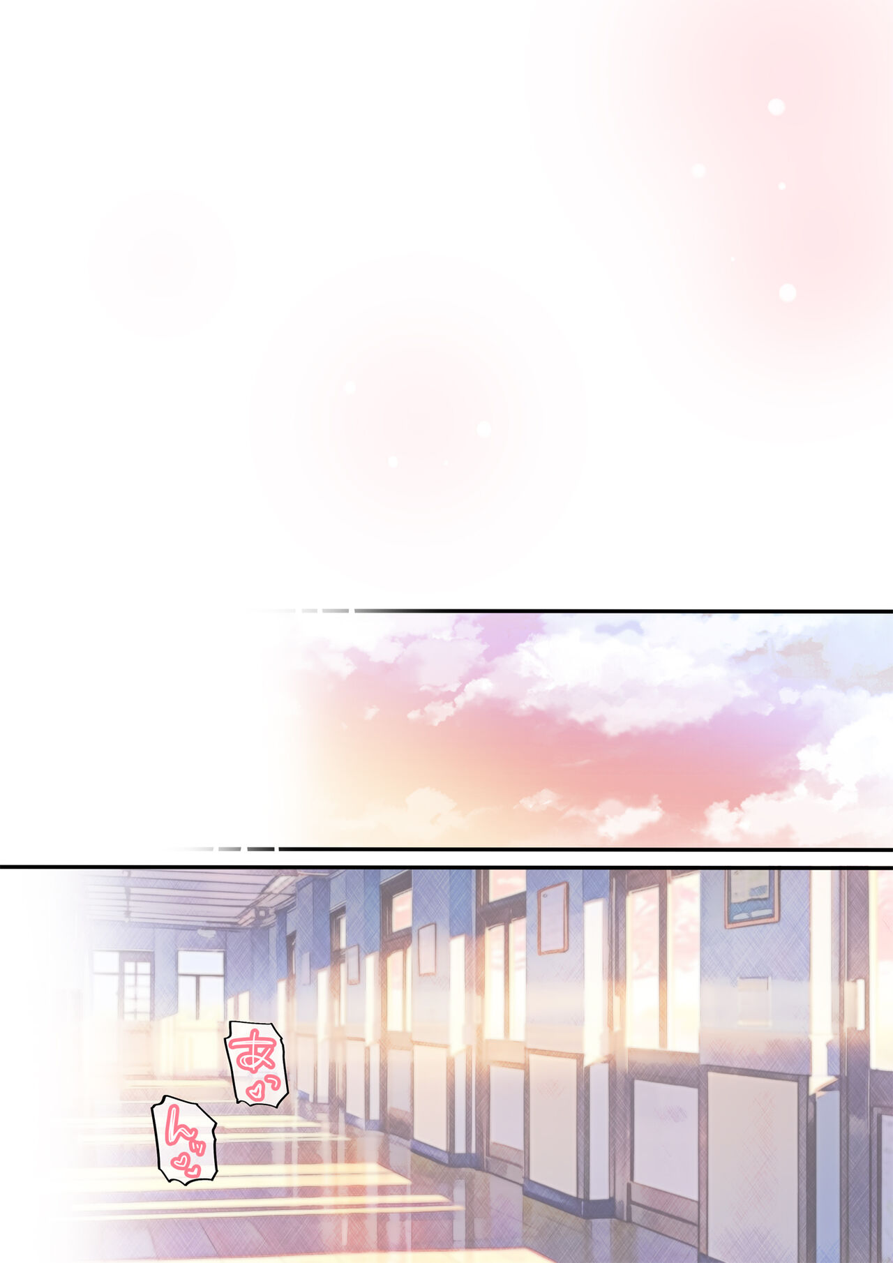 Houkago Bunnygirl 2 - BUNNYGIRL MATSURI SUZUMIYA page 6 full