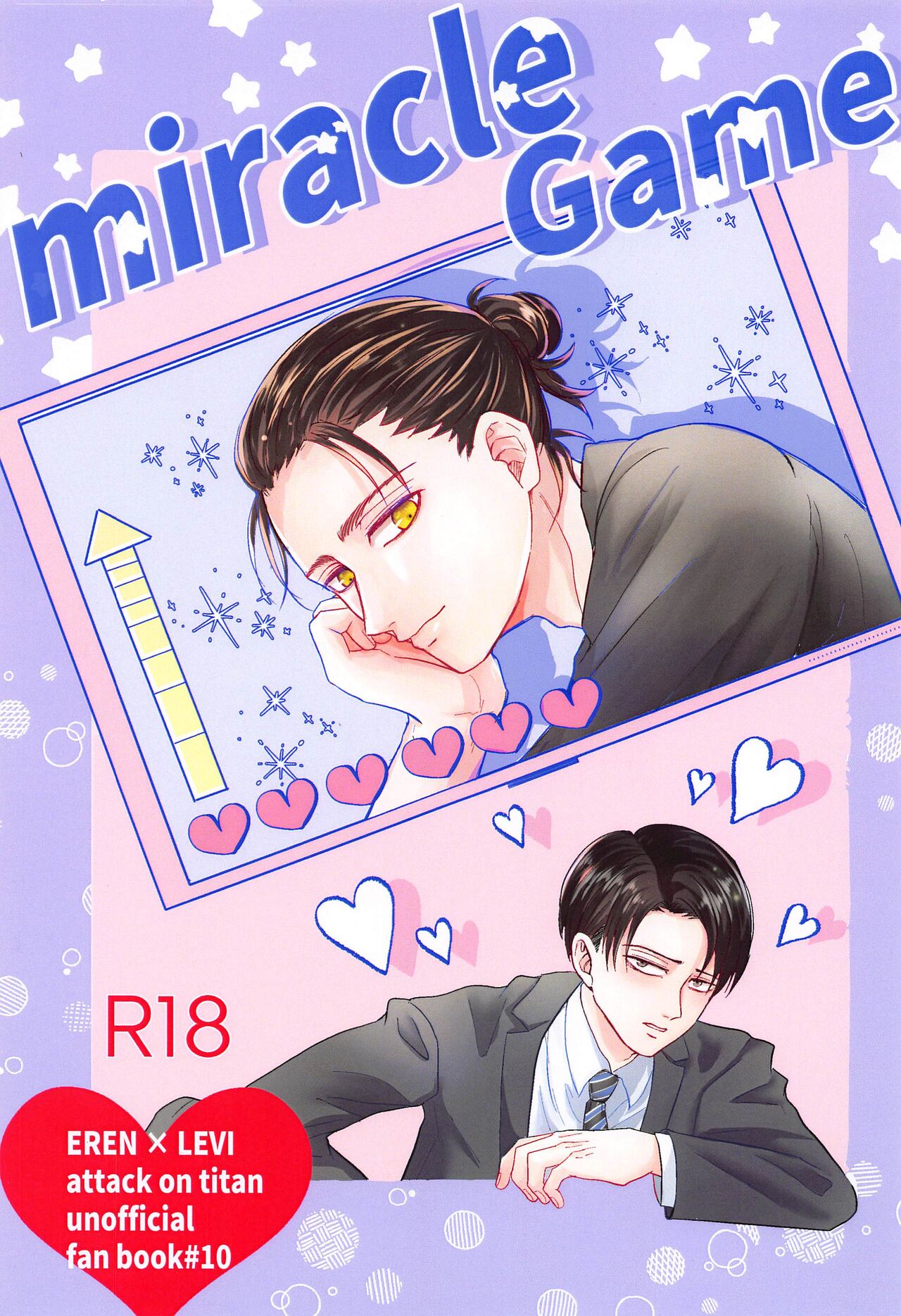 Miracle Game page 1 full