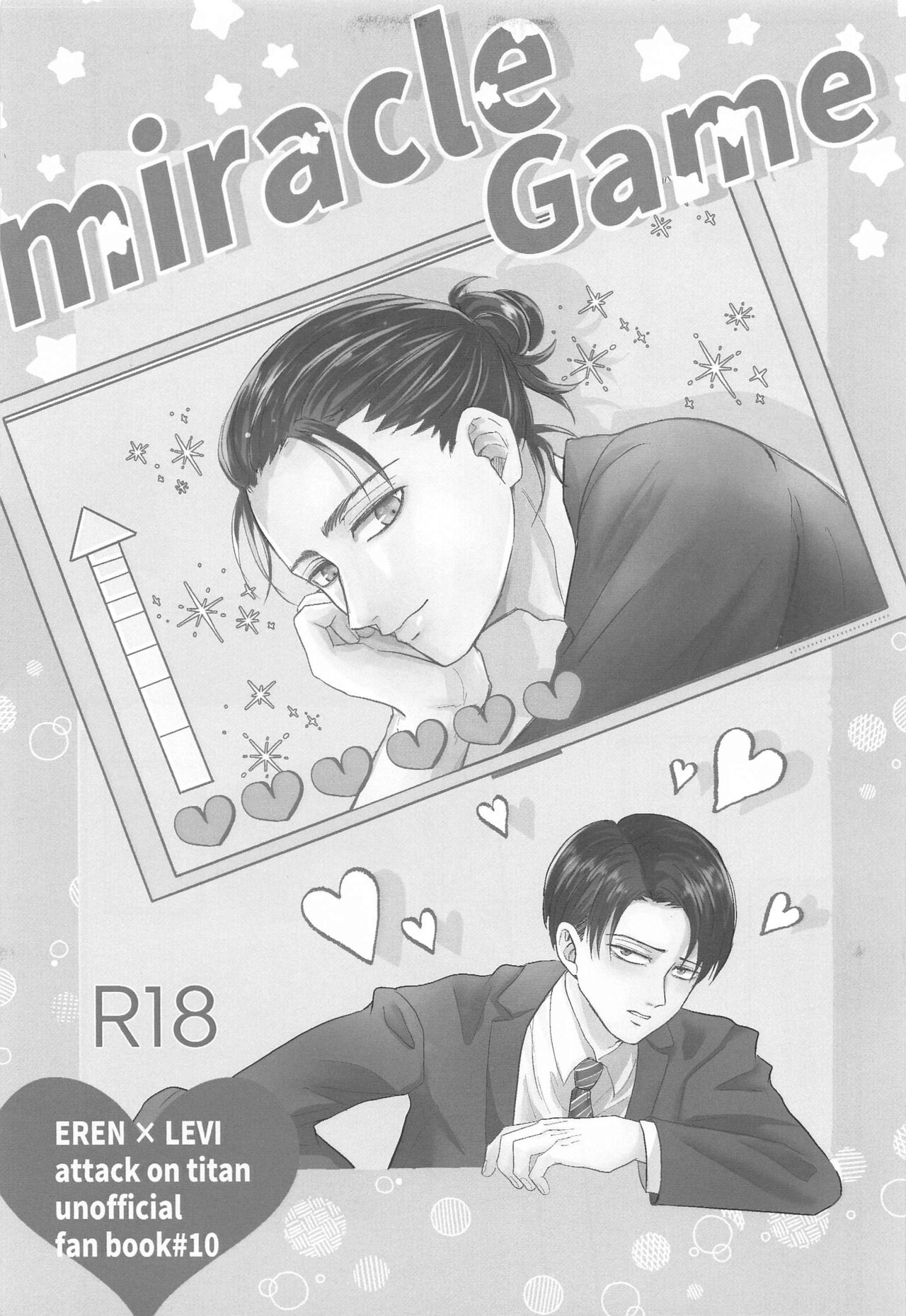 Miracle Game page 4 full