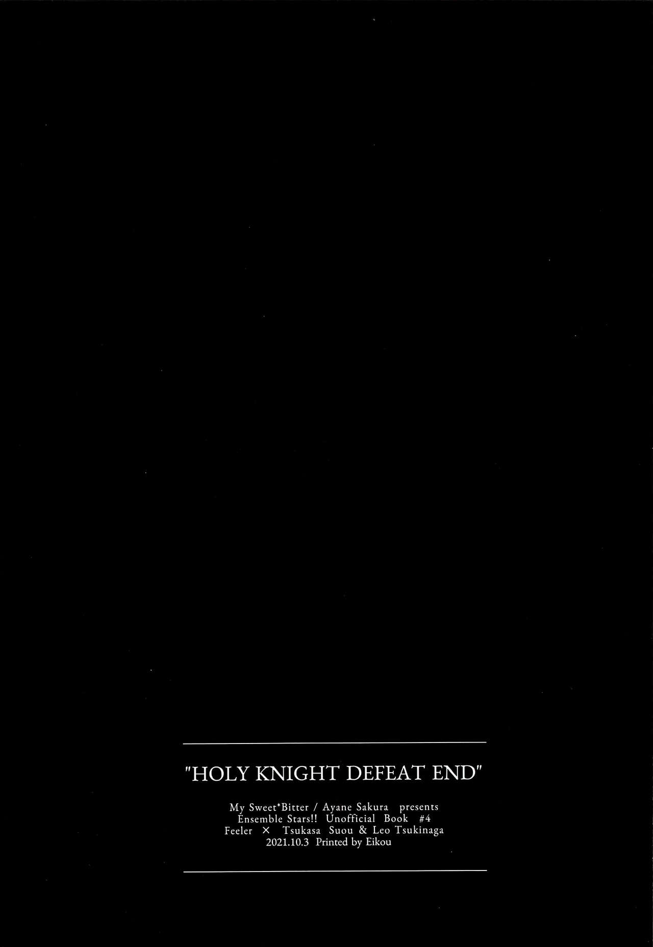 Seikishi Haiboku END page 8 full