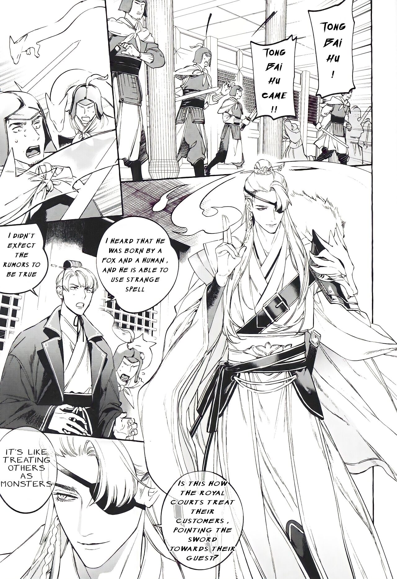 Hu Liu Huang | The Fox and the Prince page 4 full
