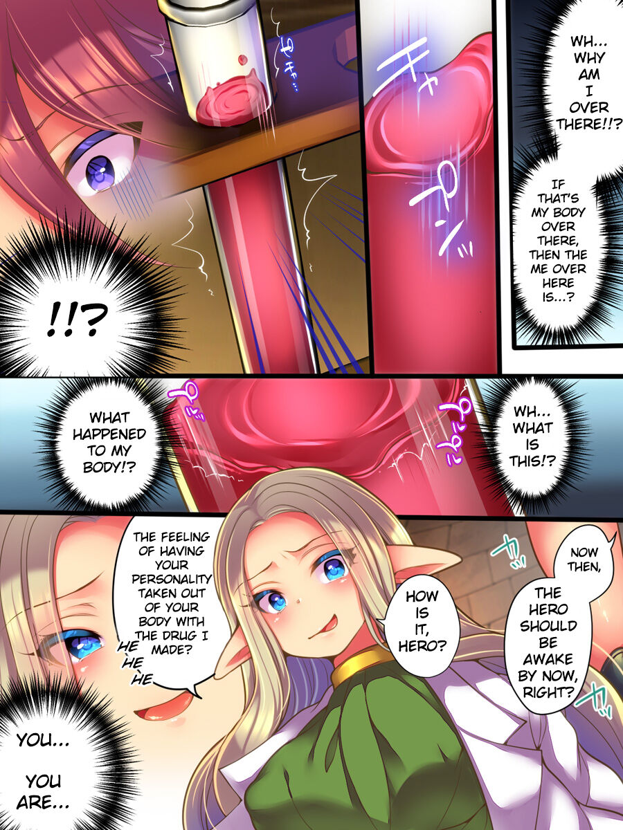 Jinkaku Ekitaika Jinkaku Omorashi Jinkaku Ibutsukonnyuu Jinkaku Irekae page 3 full