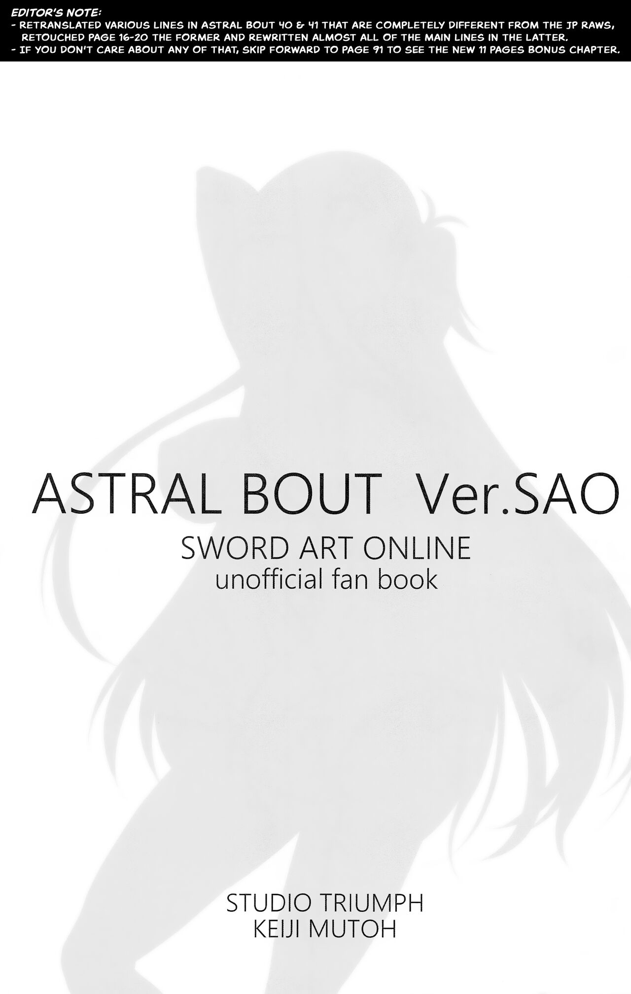 Astral Bout Ver. SAO page 2 full