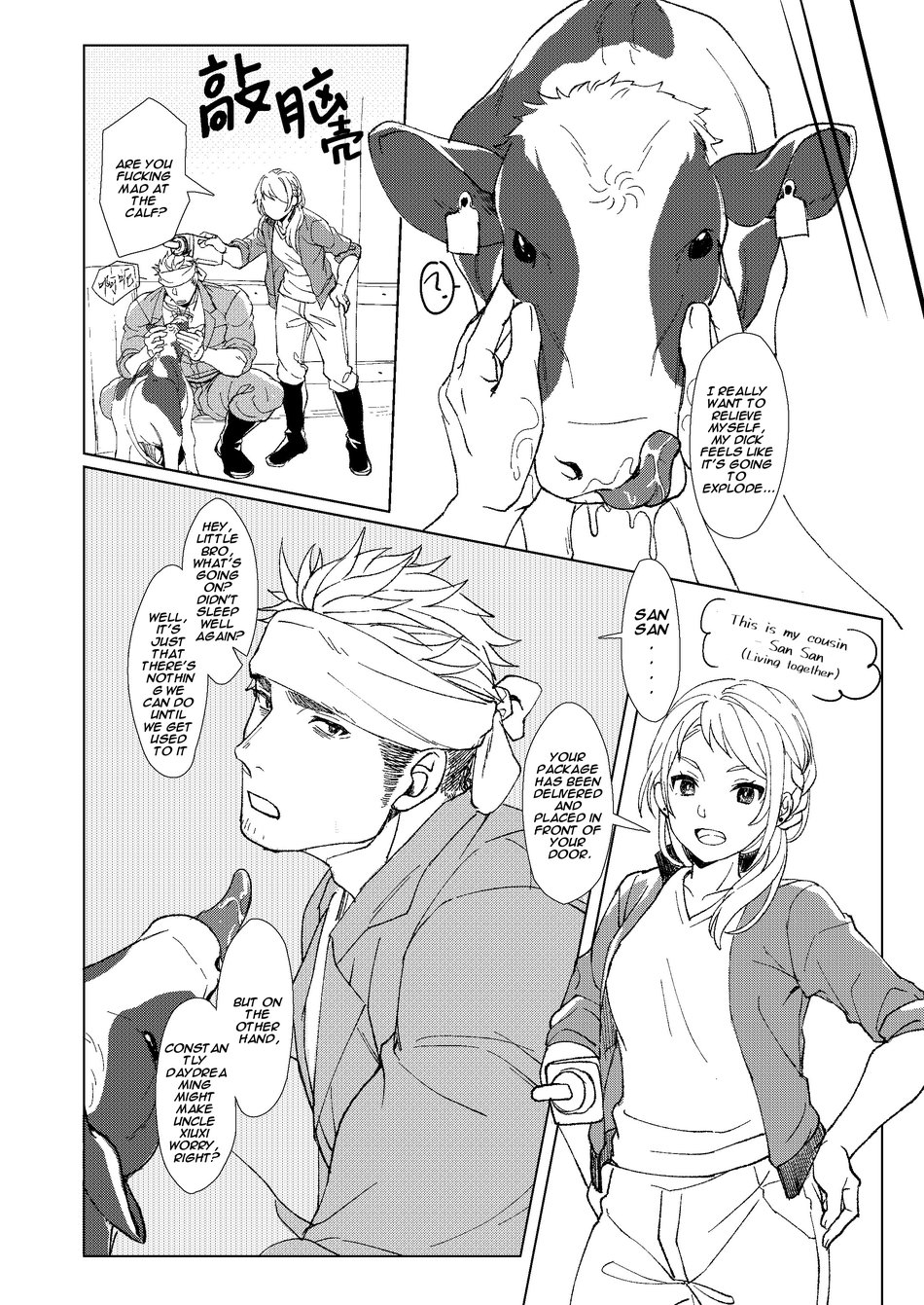 Kaimami New Face page 10 full