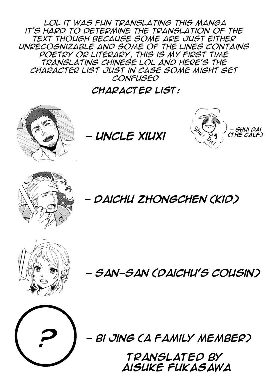 Kaimami New Face page 2 full