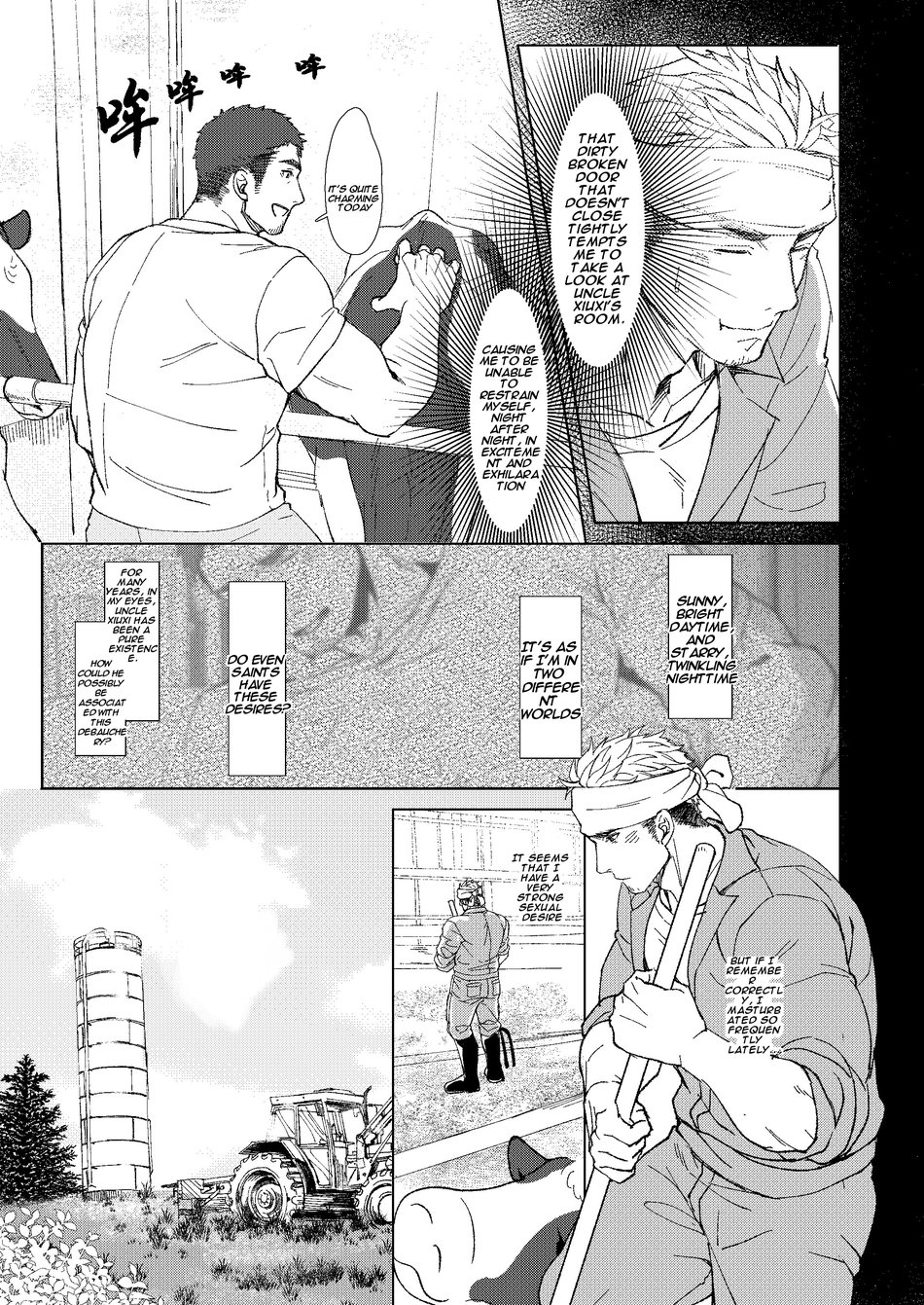 Kaimami New Face page 9 full