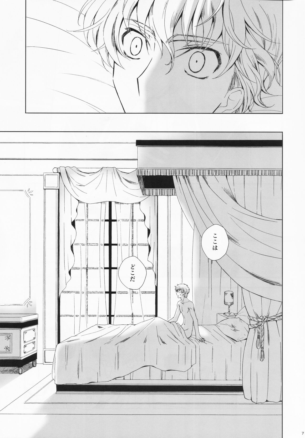 Dual zero Trick page 6 full