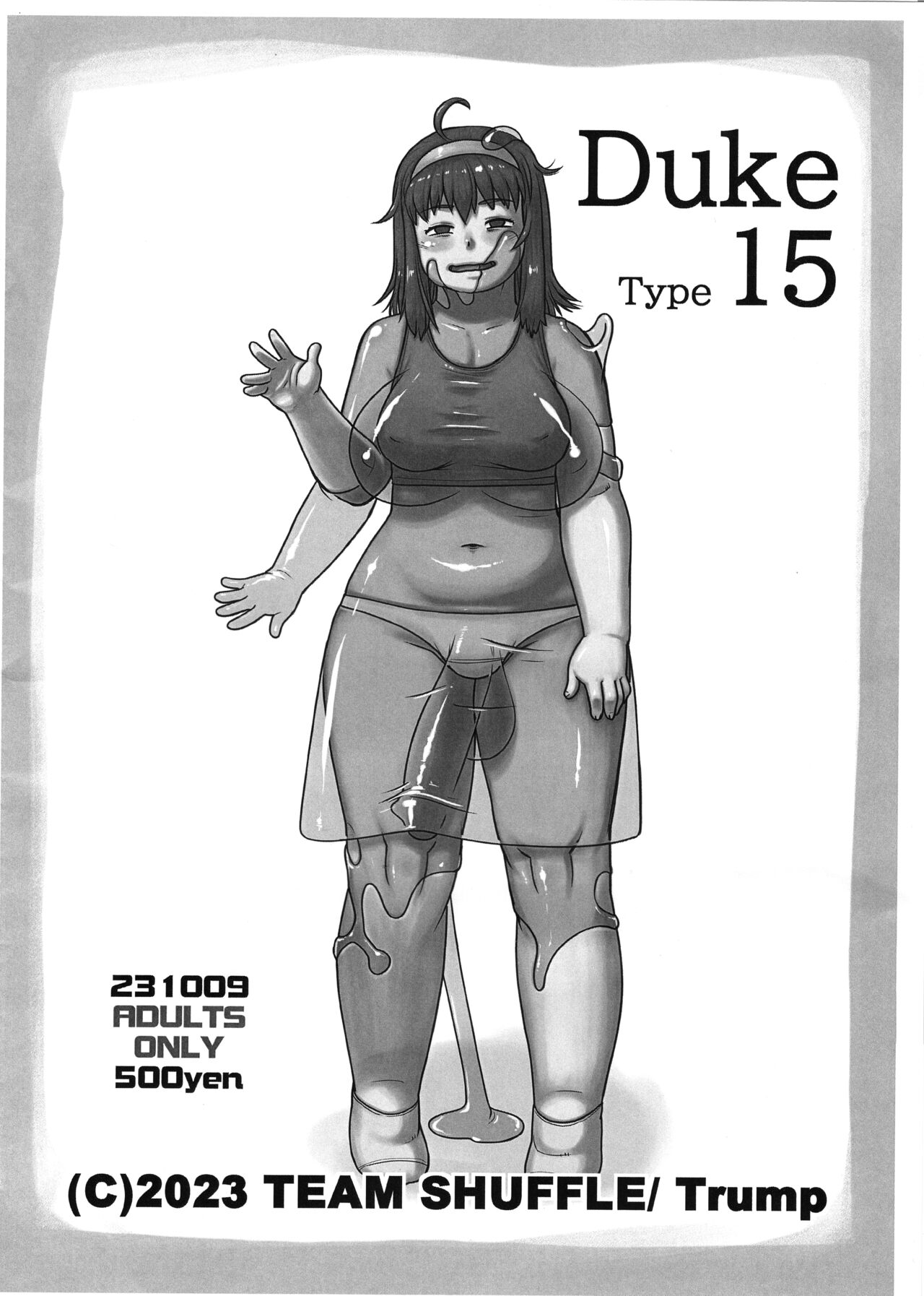 Duke Type 15 page 1 full