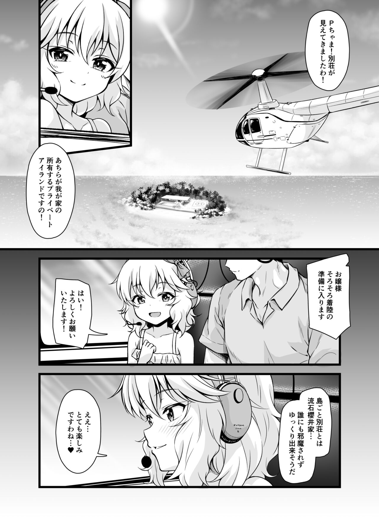 Momoka to Futarikiri De Sugosu Ai No Private Island page 3 full
