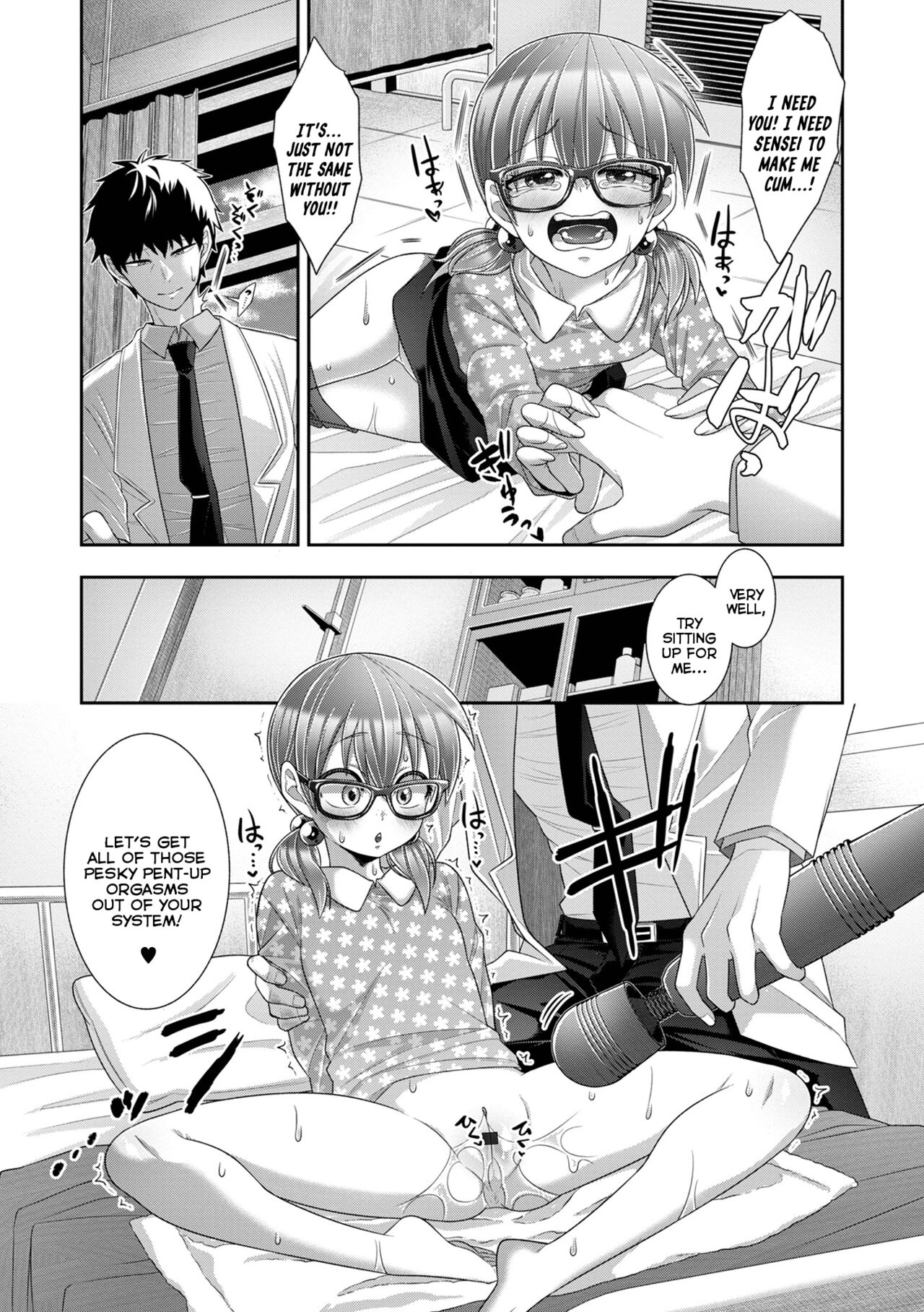 Tokubetsu Jugyou wa Houkago ni | The Special-Lessons Held After-School page 3 full