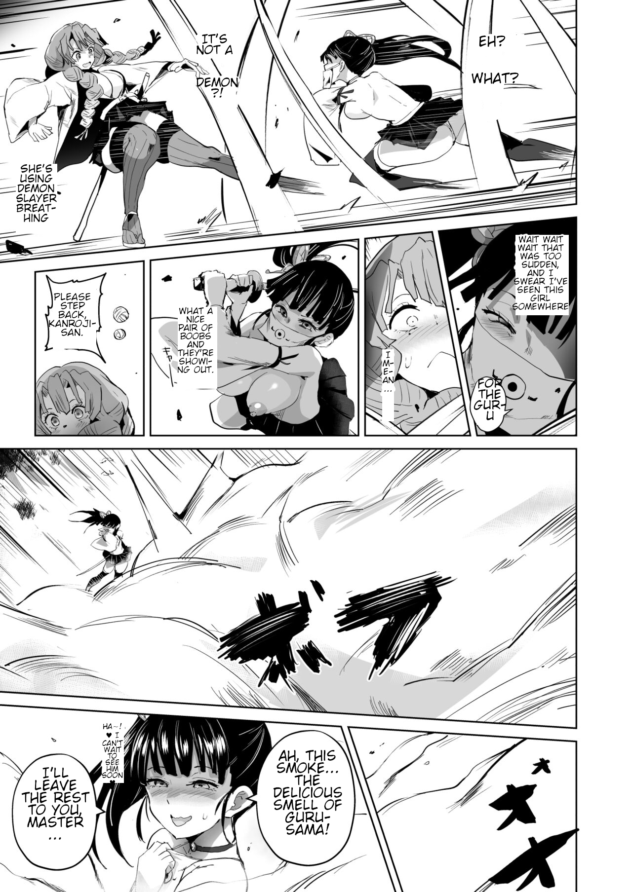 Otsu Metsu Ni page 7 full